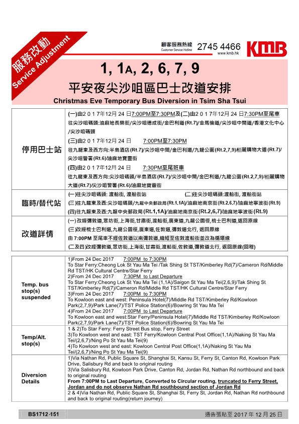 AnnouncementPicture.ashx_url=1513648988_5361_0.jpg