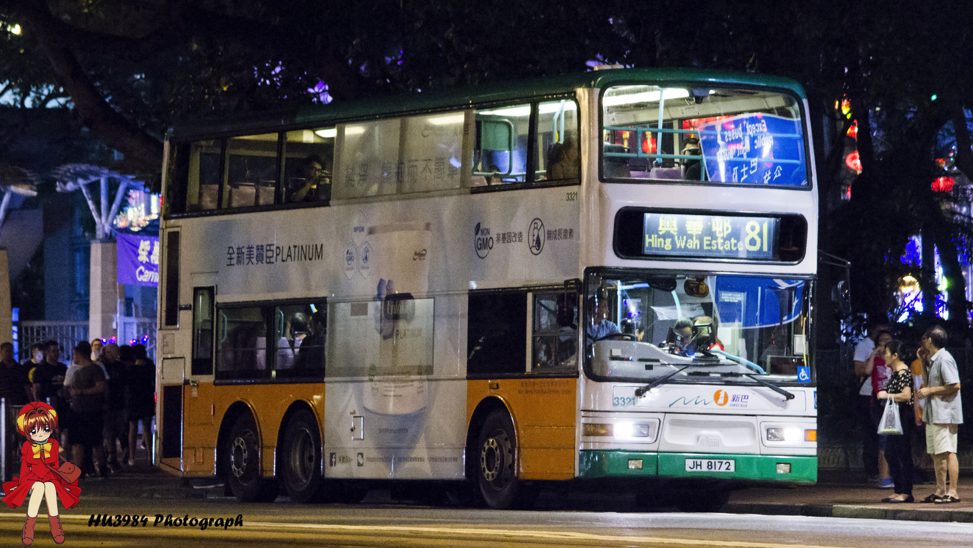 3321@81.jpg