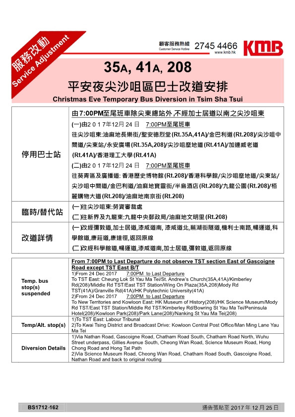 AnnouncementPicture.ashx_url=1513653831_5138_0.jpg
