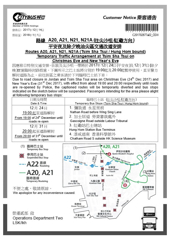 E201702877a03-page1.jpg