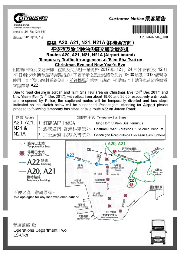 E201702877a03-page2.jpg