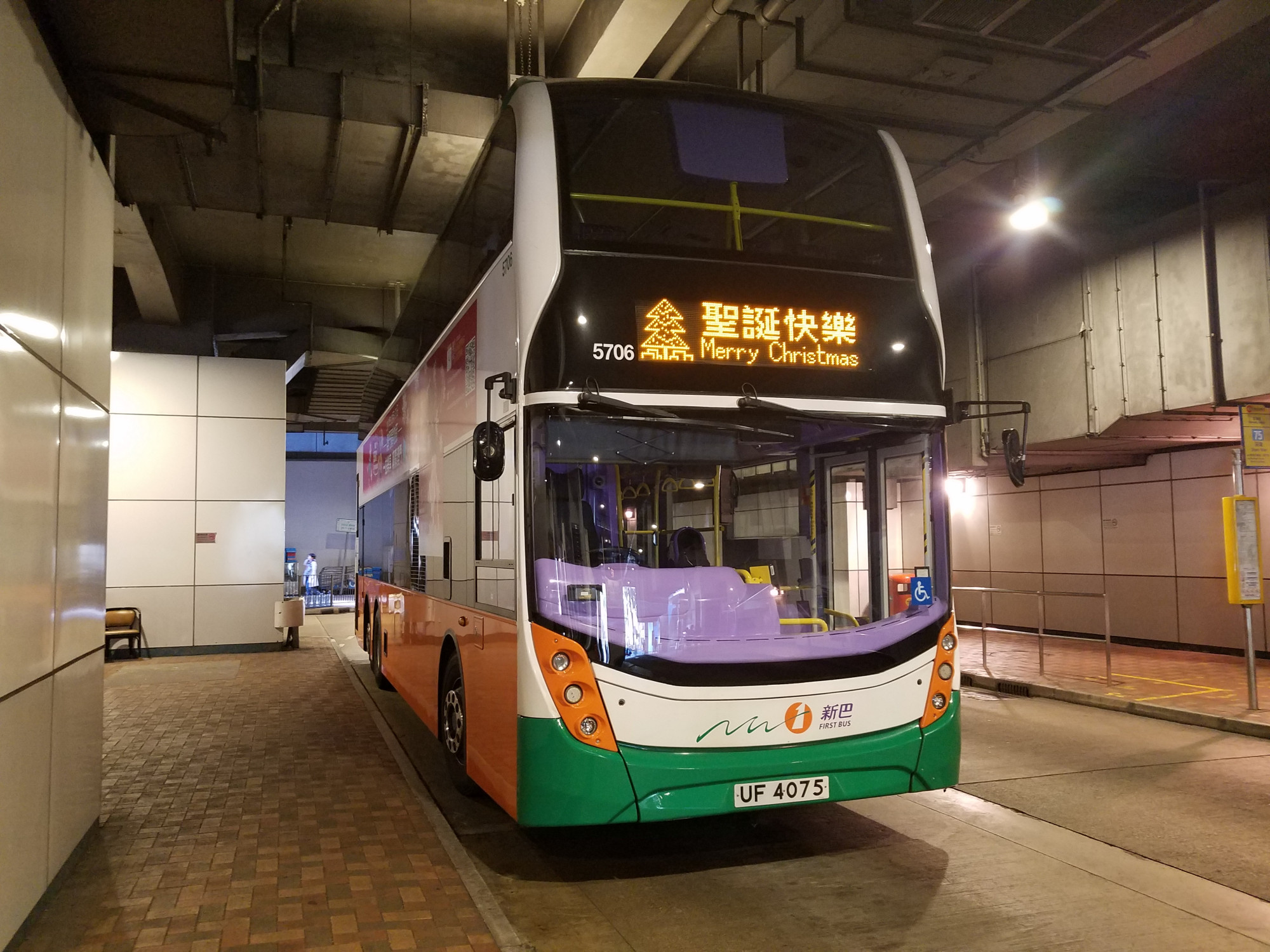 20171220_104712.jpg
