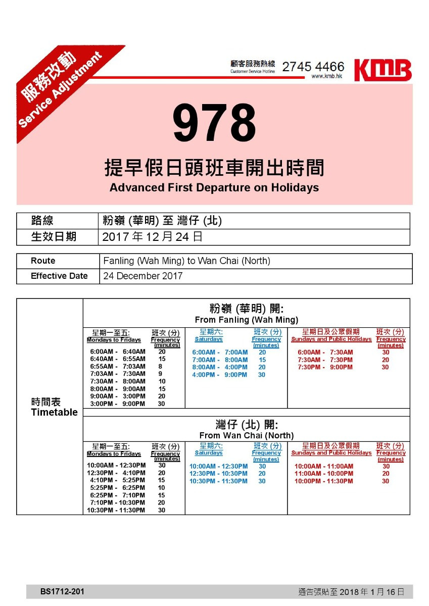 AnnouncementPicture-3-page-001.jpg