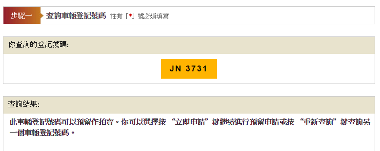 JN3731.PNG