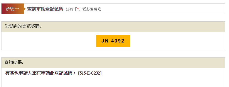 JN4092.PNG
