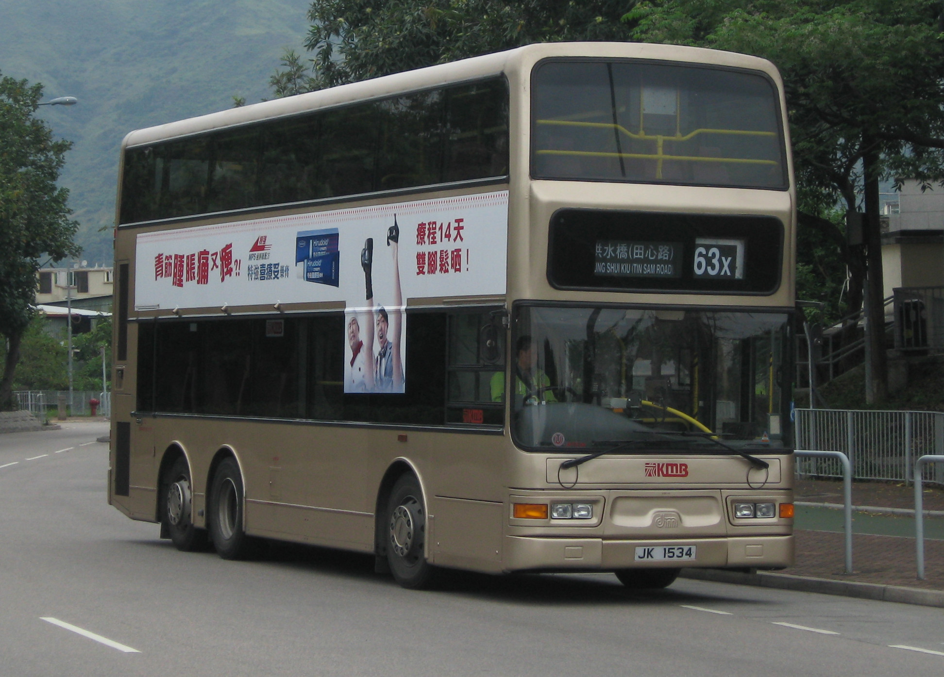 IMG_9687.JPG