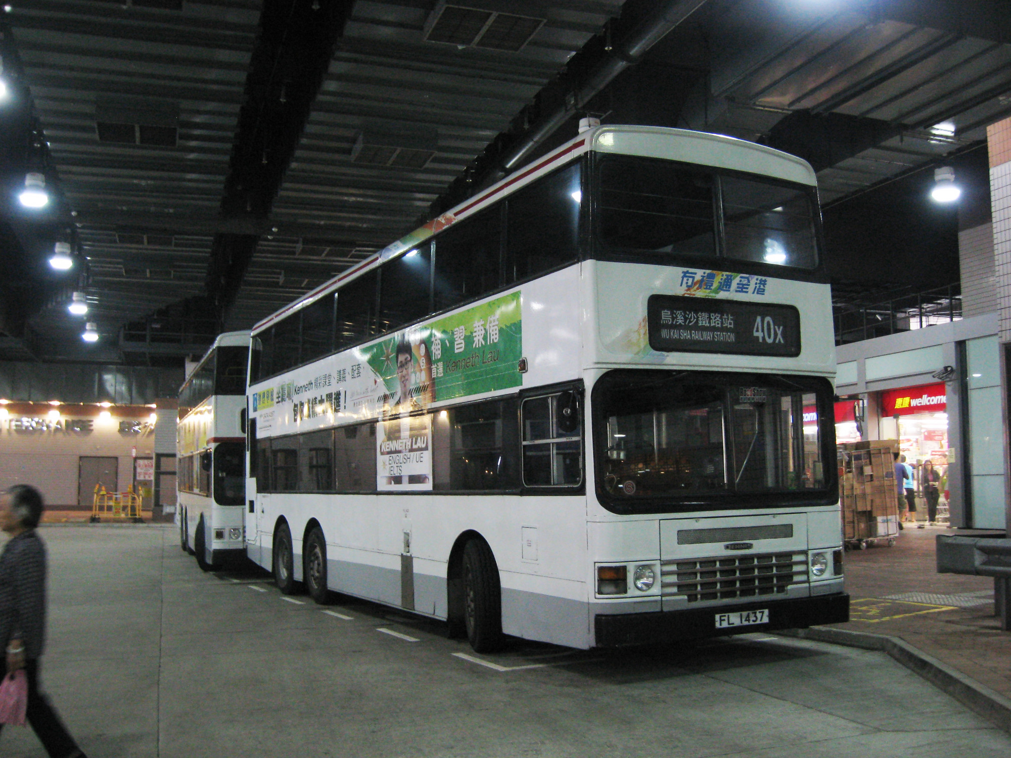 IMG_2975.JPG