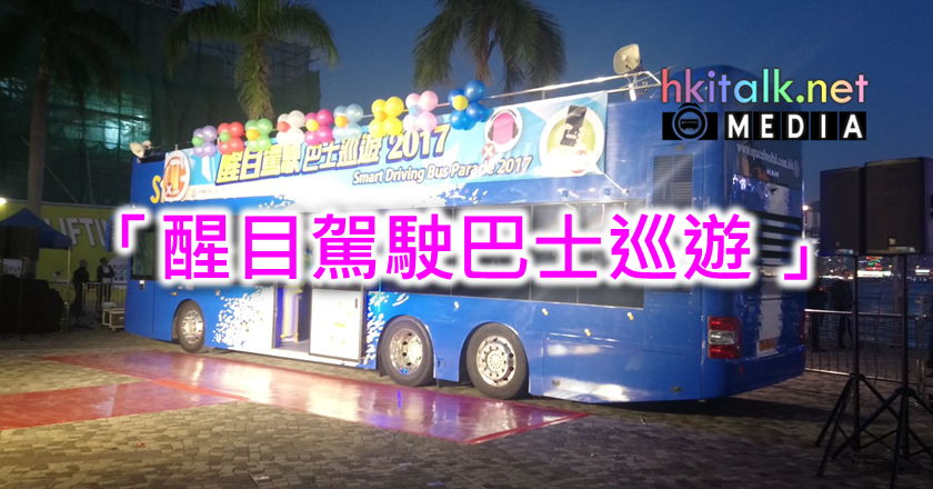 000 spacebus.png