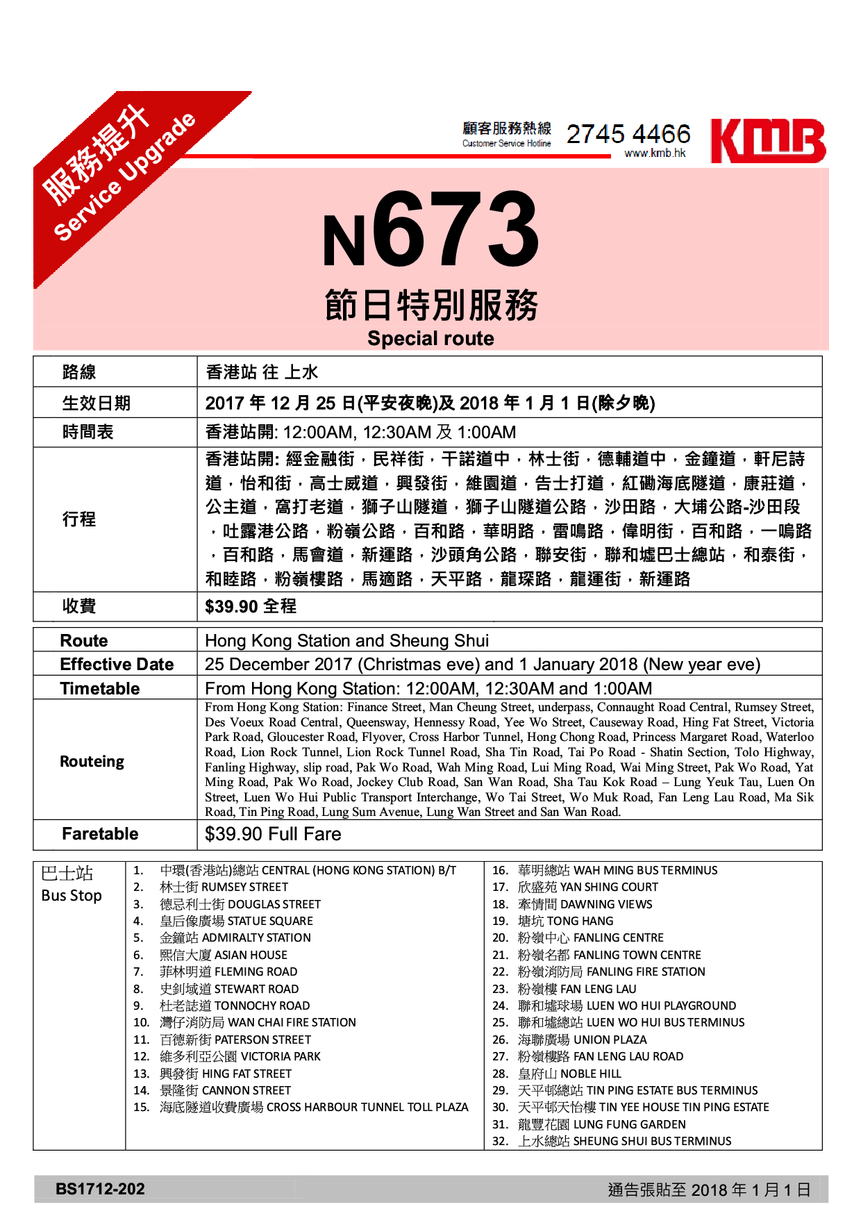 N6731.png