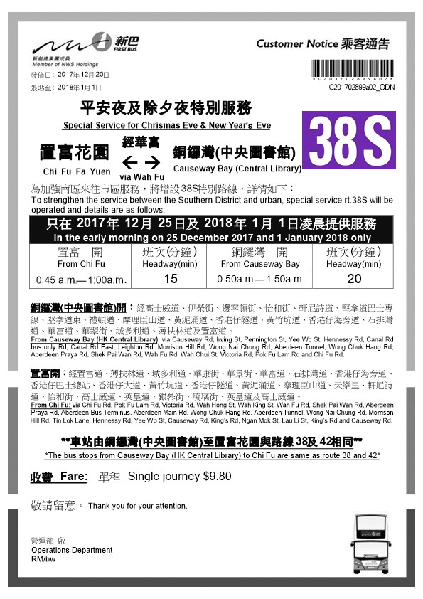 E201702899a03-page1.jpg