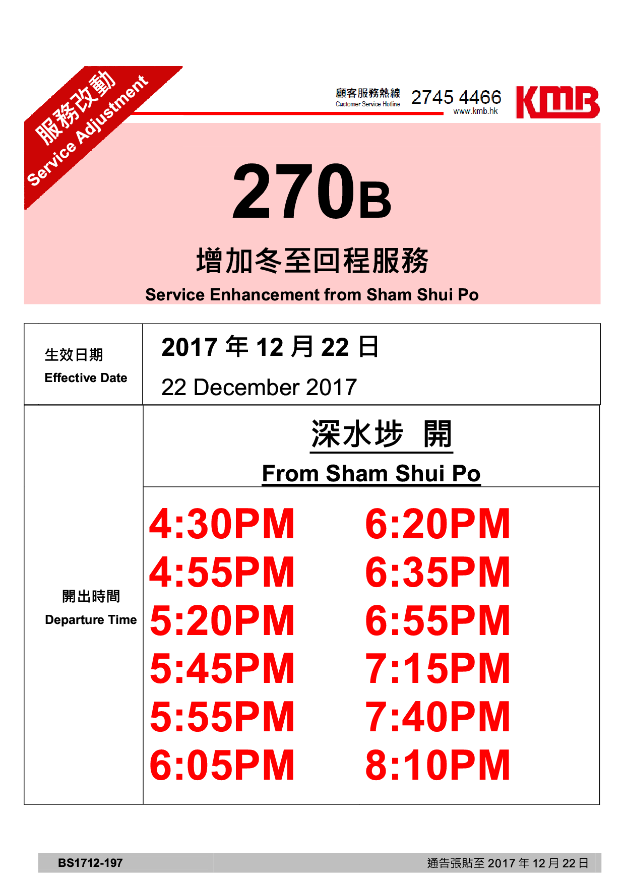 270B1.png