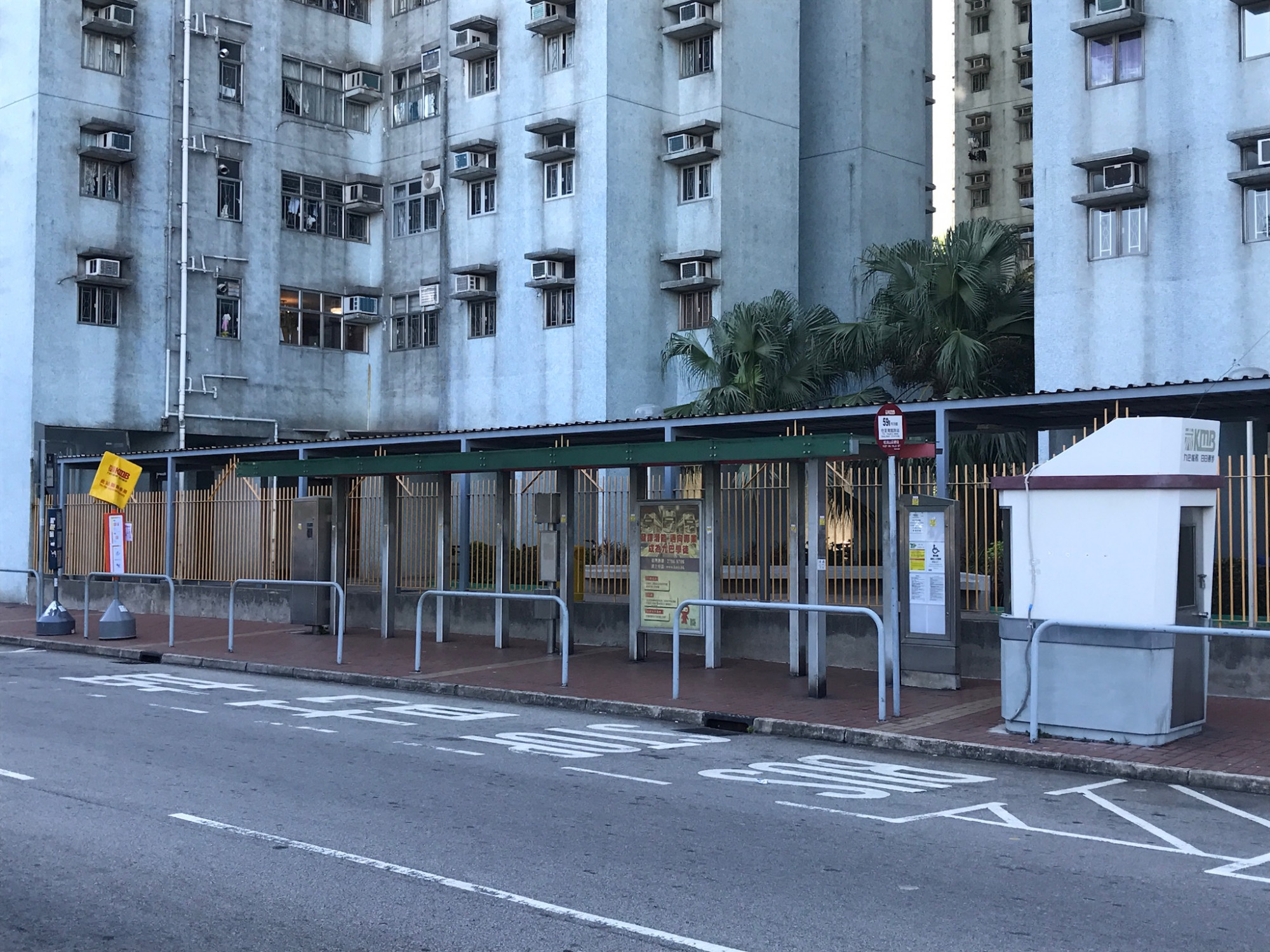 九巴站長室，會不會變成龍運站長室？
