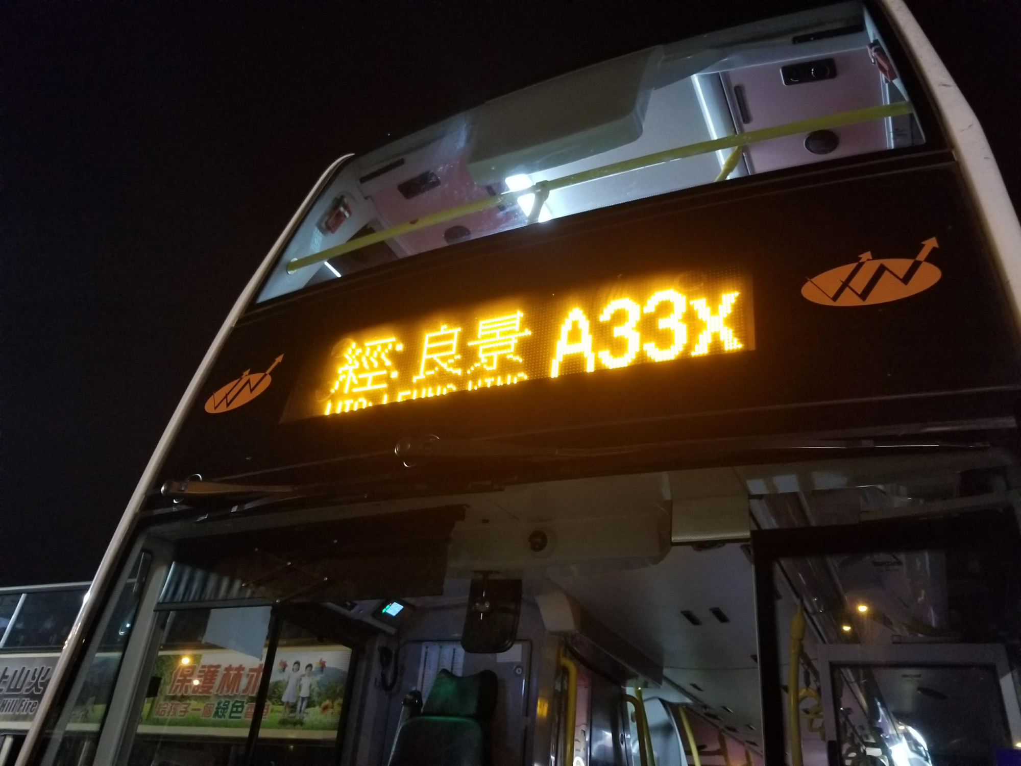 A33X (3).jpg