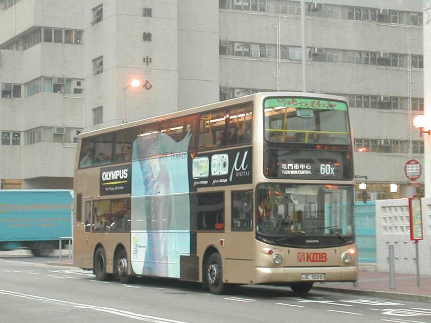DSCN7909(3ASV2_JE1586@60x) - 複製.JPG