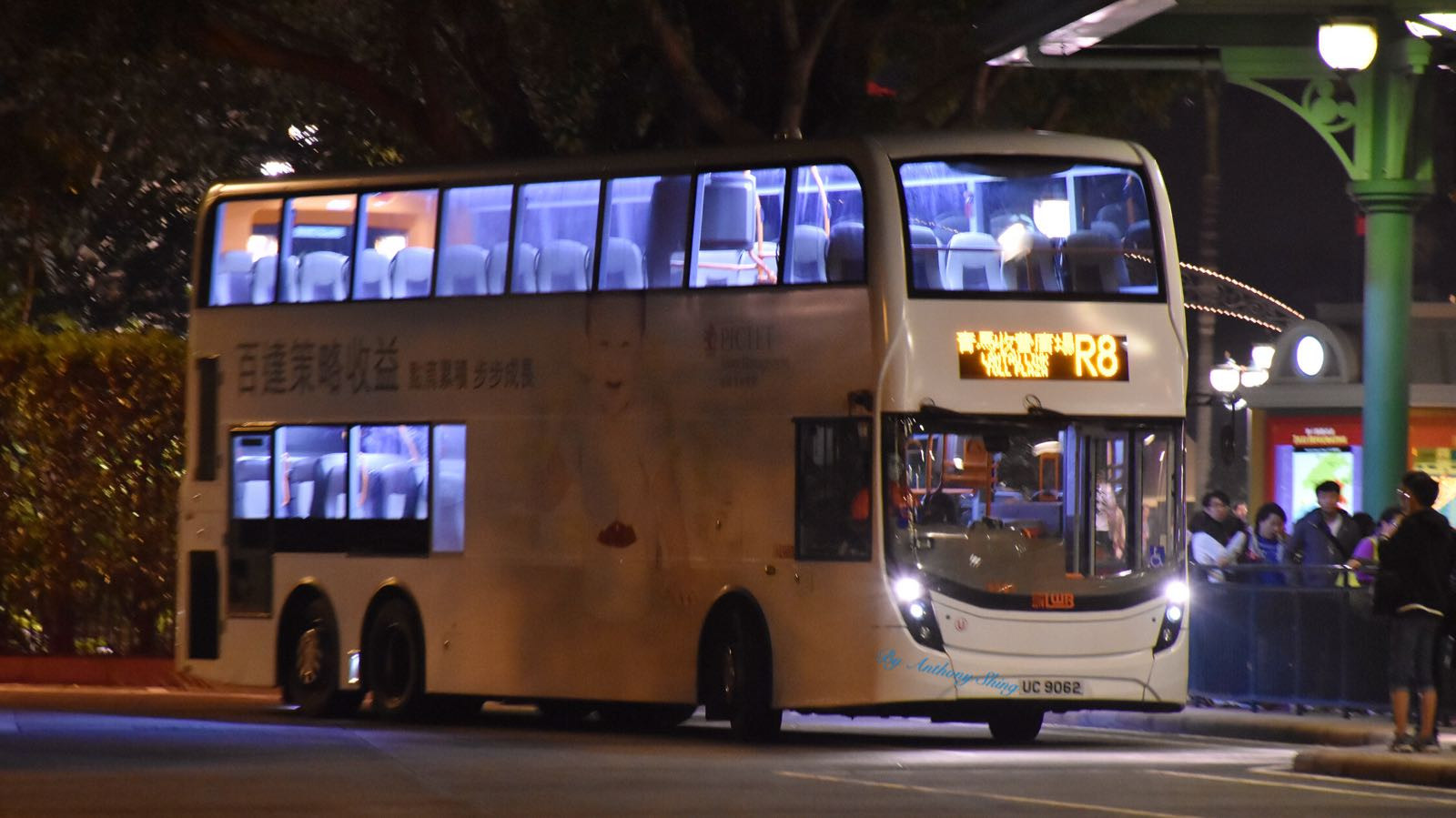 UC9062.jpg
