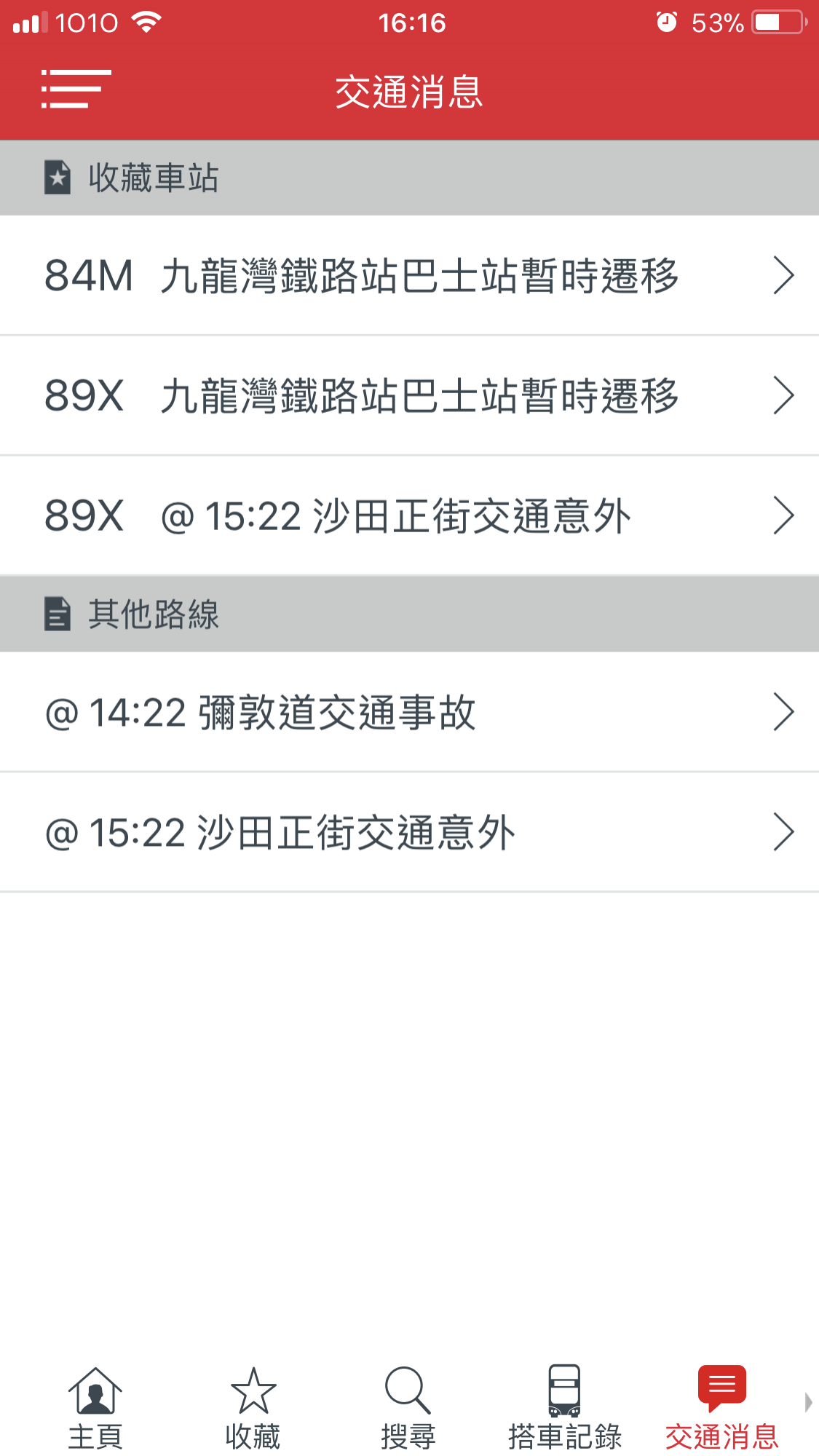 7FE3244D-1BE4-4E8C-9674-303BCA29A099.png