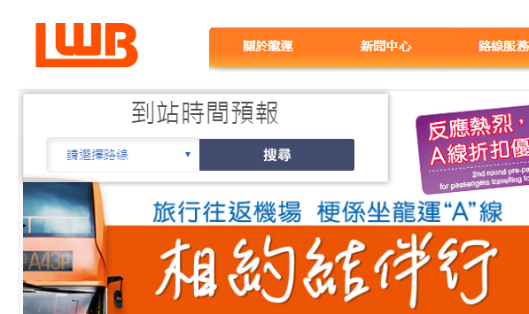 new LWB website.PNG