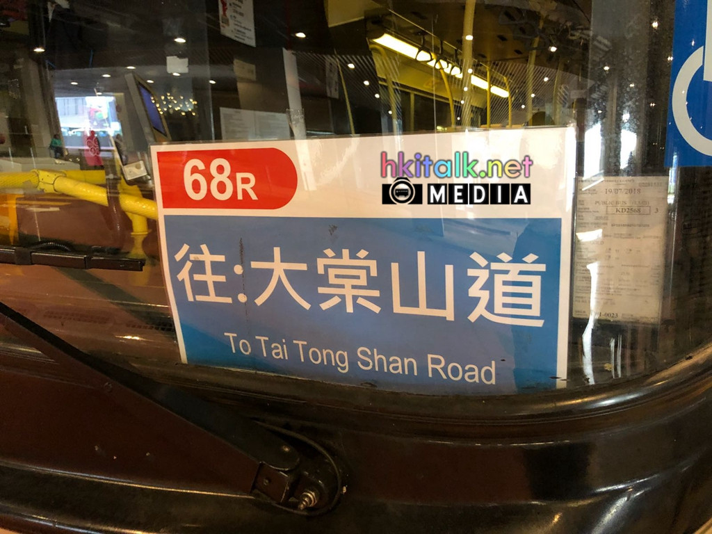 68R (2).jpeg