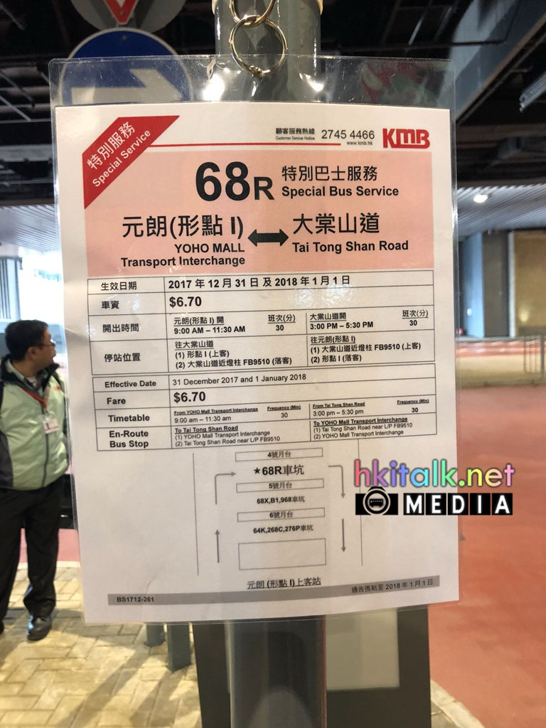 68R (4).jpeg