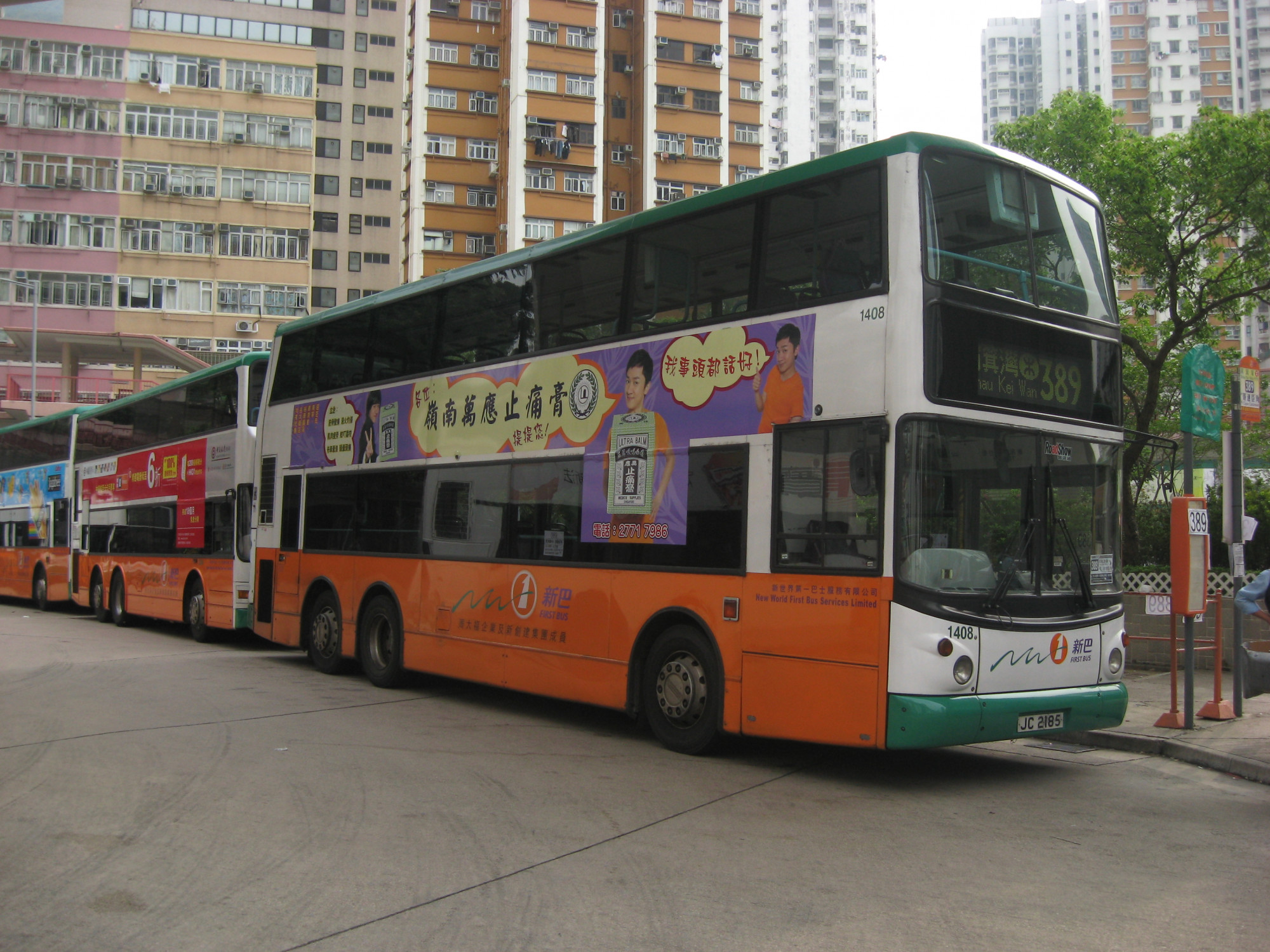IMG_7266.JPG