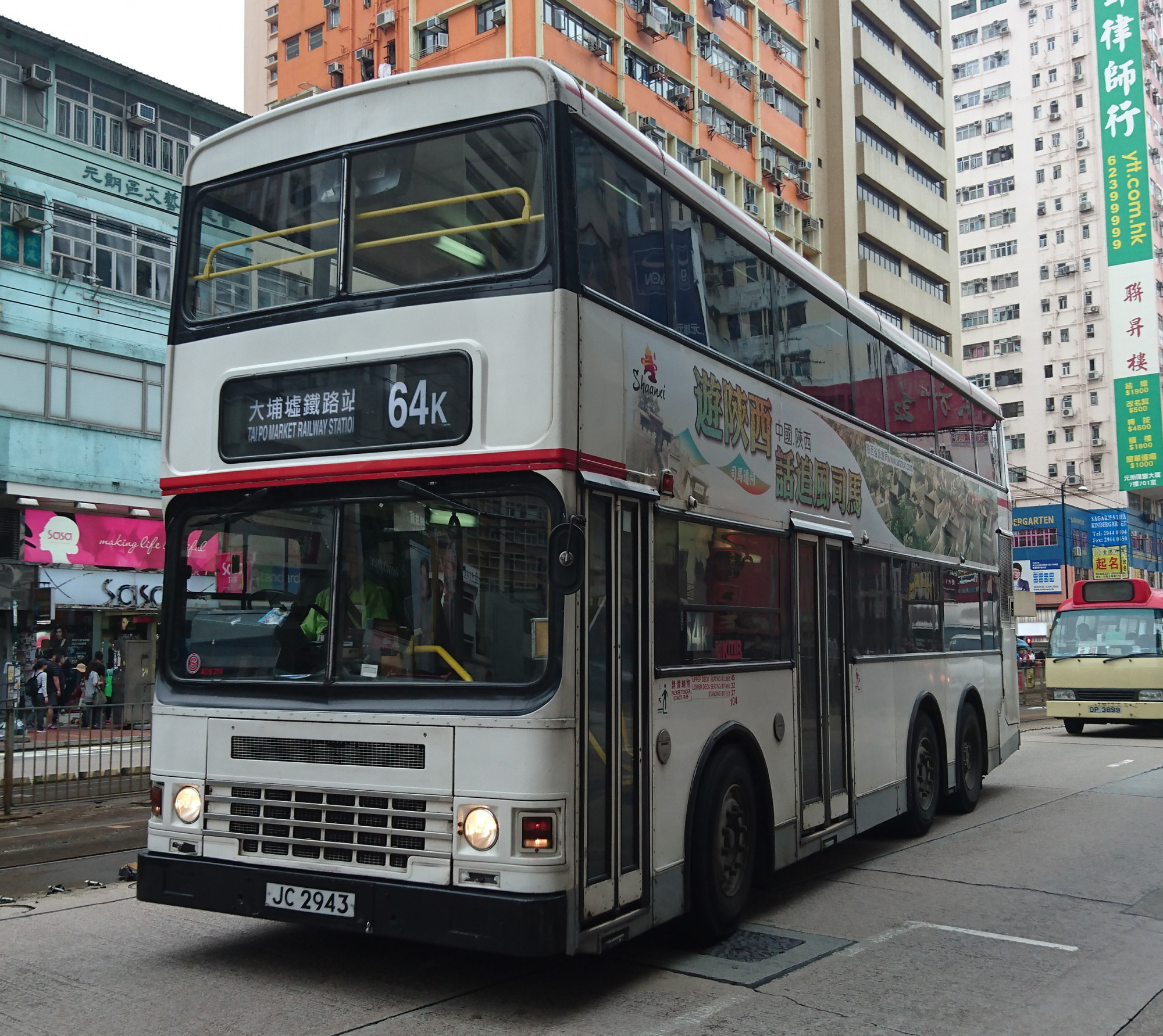 DSC_1895.JPG