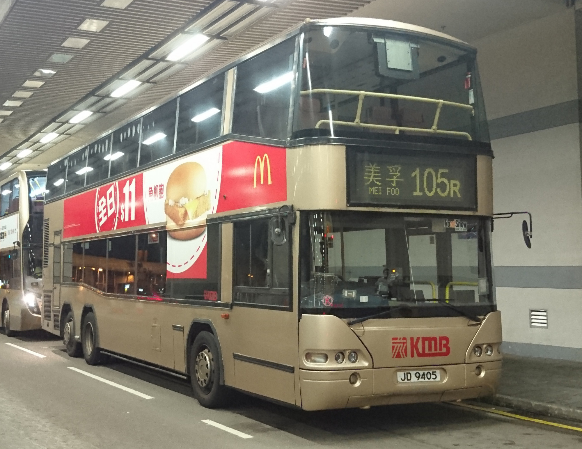 DSC_5194.JPG