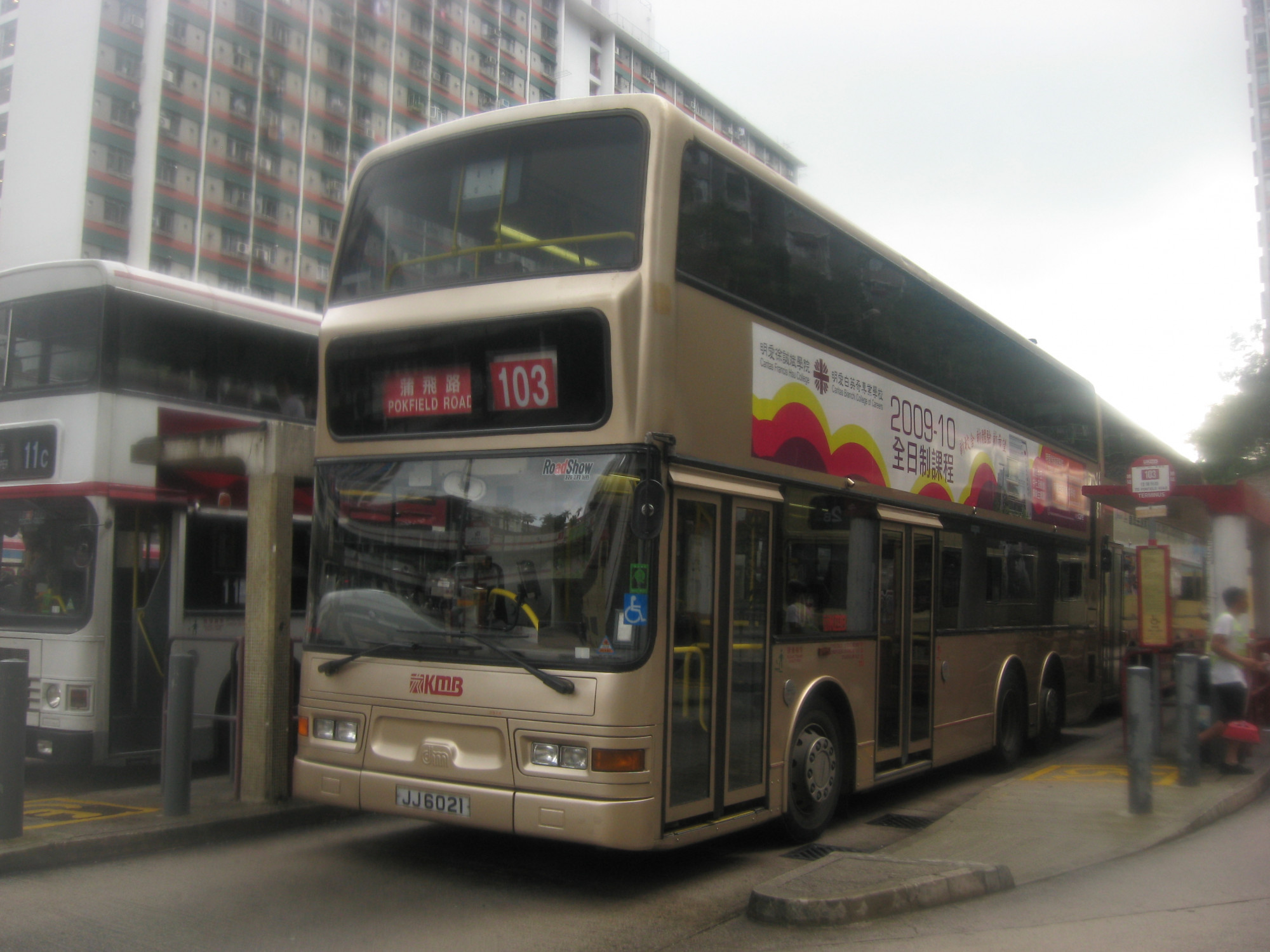 IMG_8965.JPG
