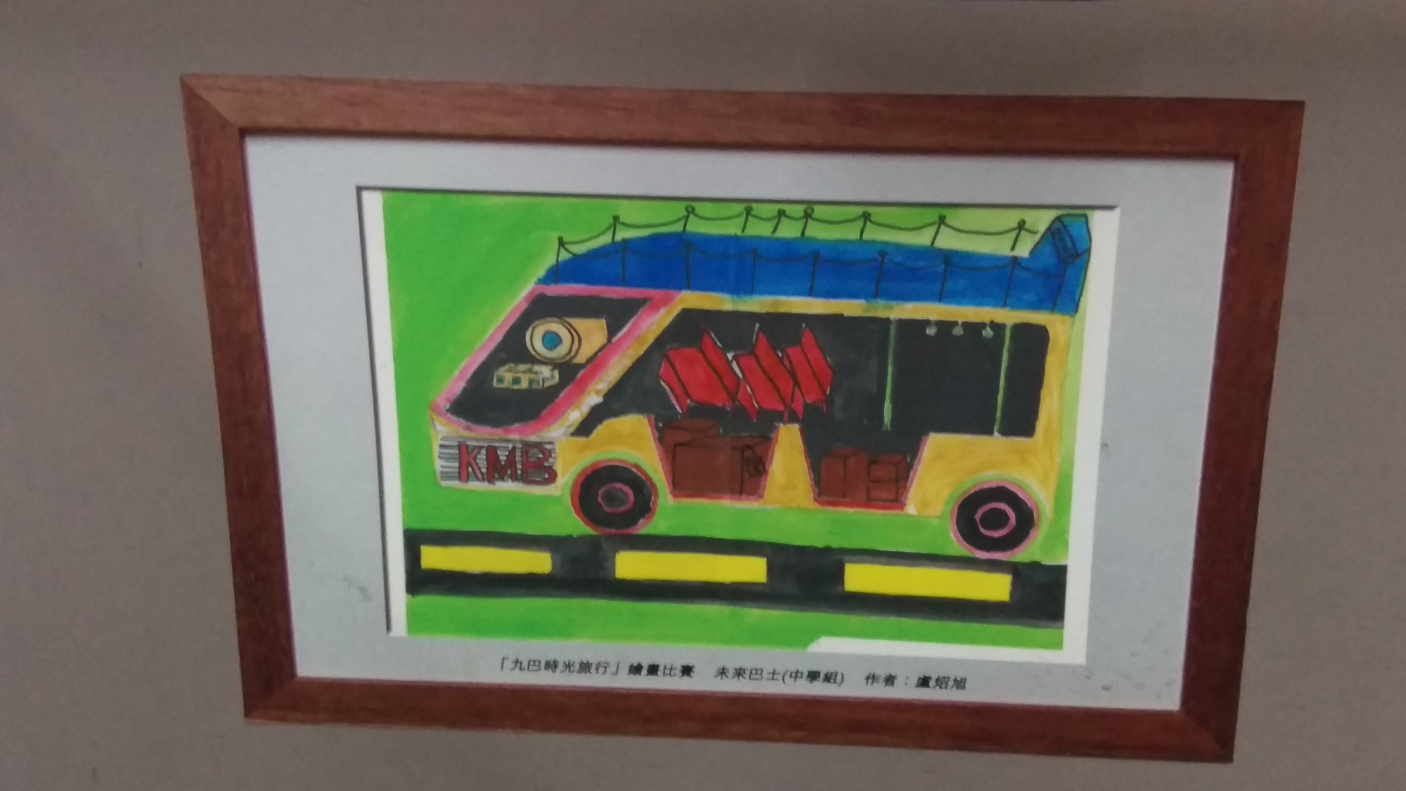 IMAG8678.jpg