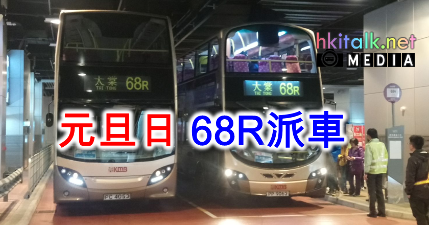 000 68R 11.png