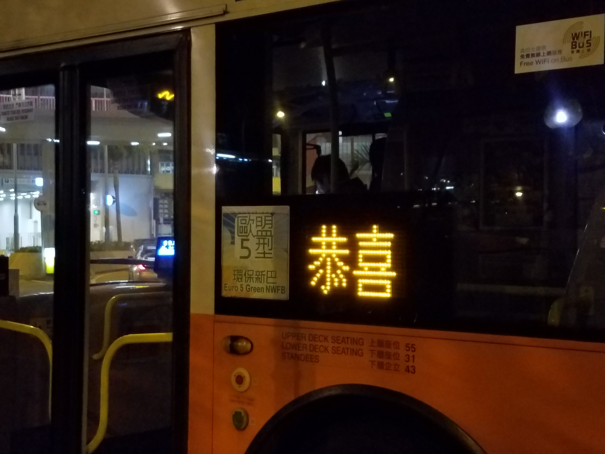 20180101_213138.jpg