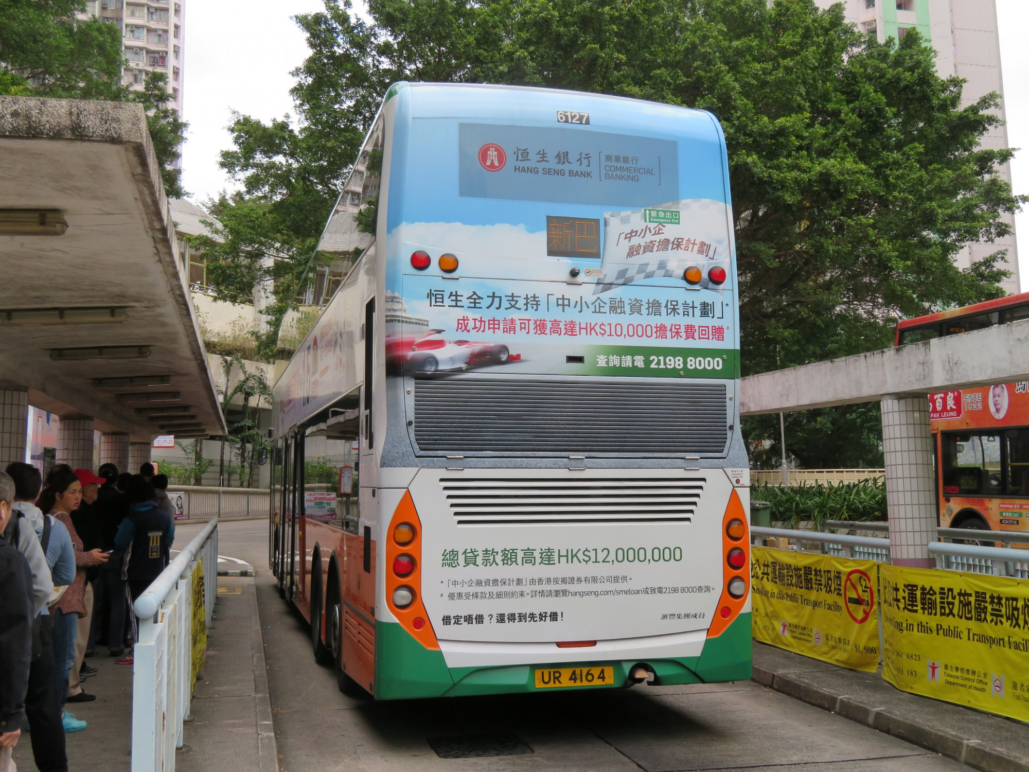 今次有回贈喎