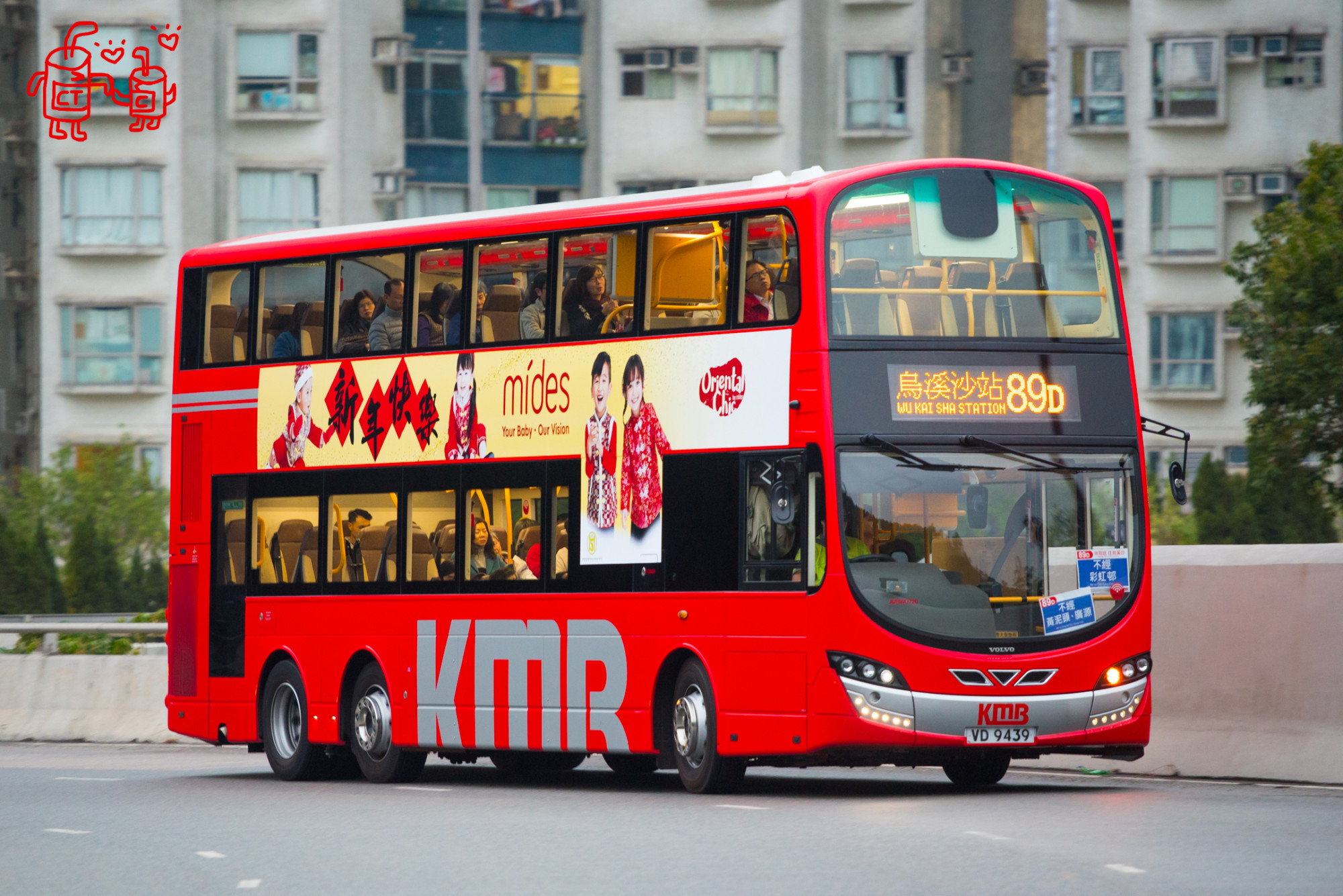VD9439_89D.jpg