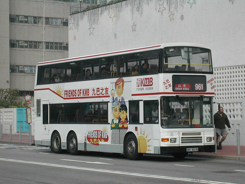 DSCN7874(AV255_HH9619@961) - 複製.JPG