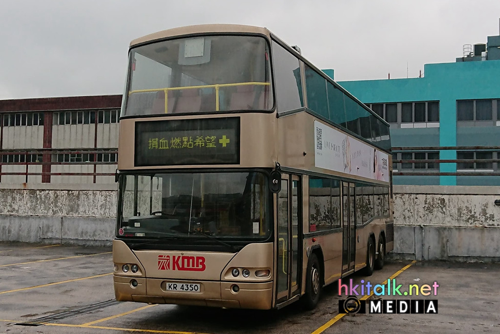 AP139 KR3941 (1).jpg