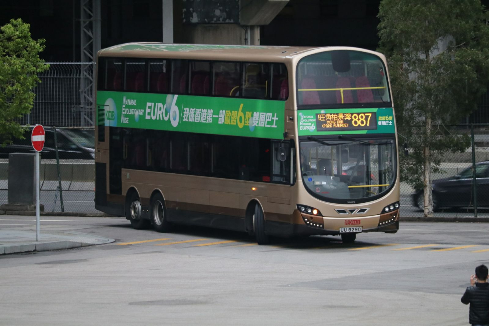 RAC 20180107 (2).jpeg