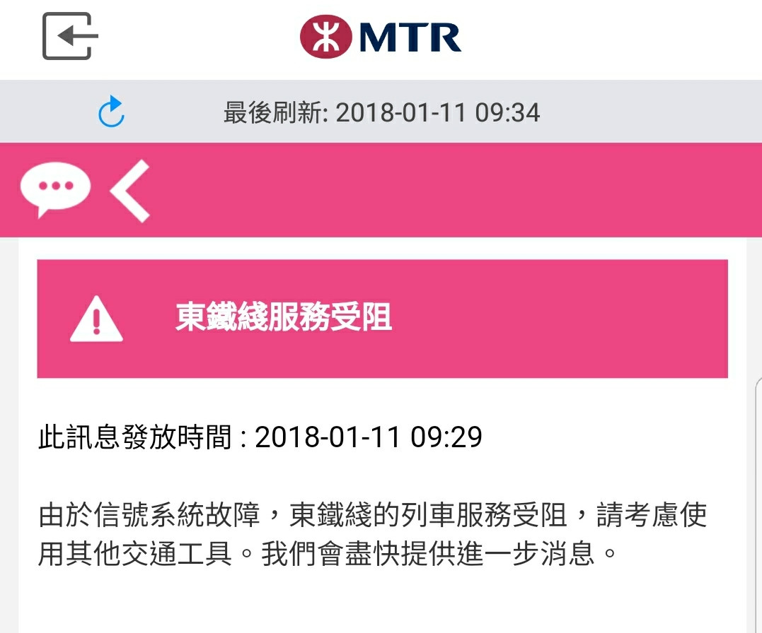 MTR.jpg