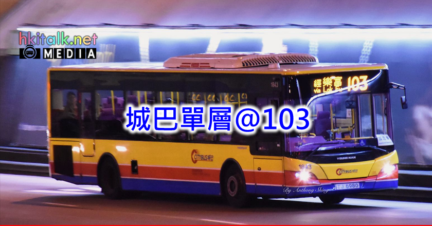 000 hkitalk (2017-合照出新聞版).png