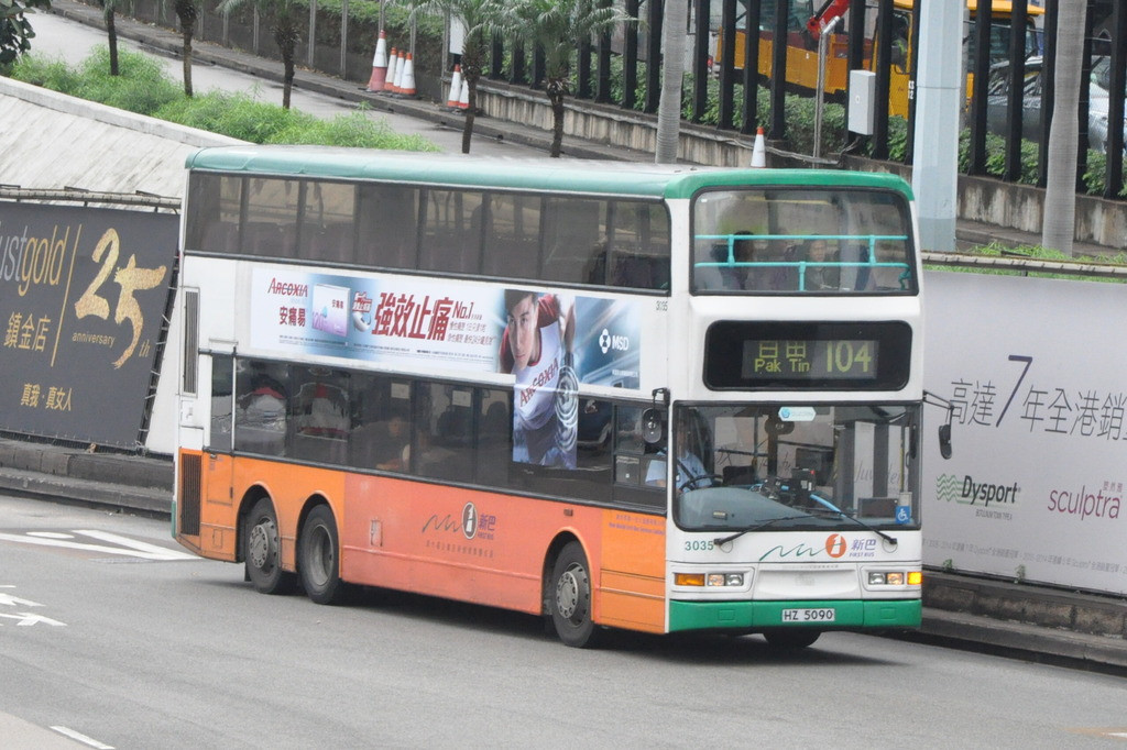 CSC_3025_zpshrkrnz6t.jpg