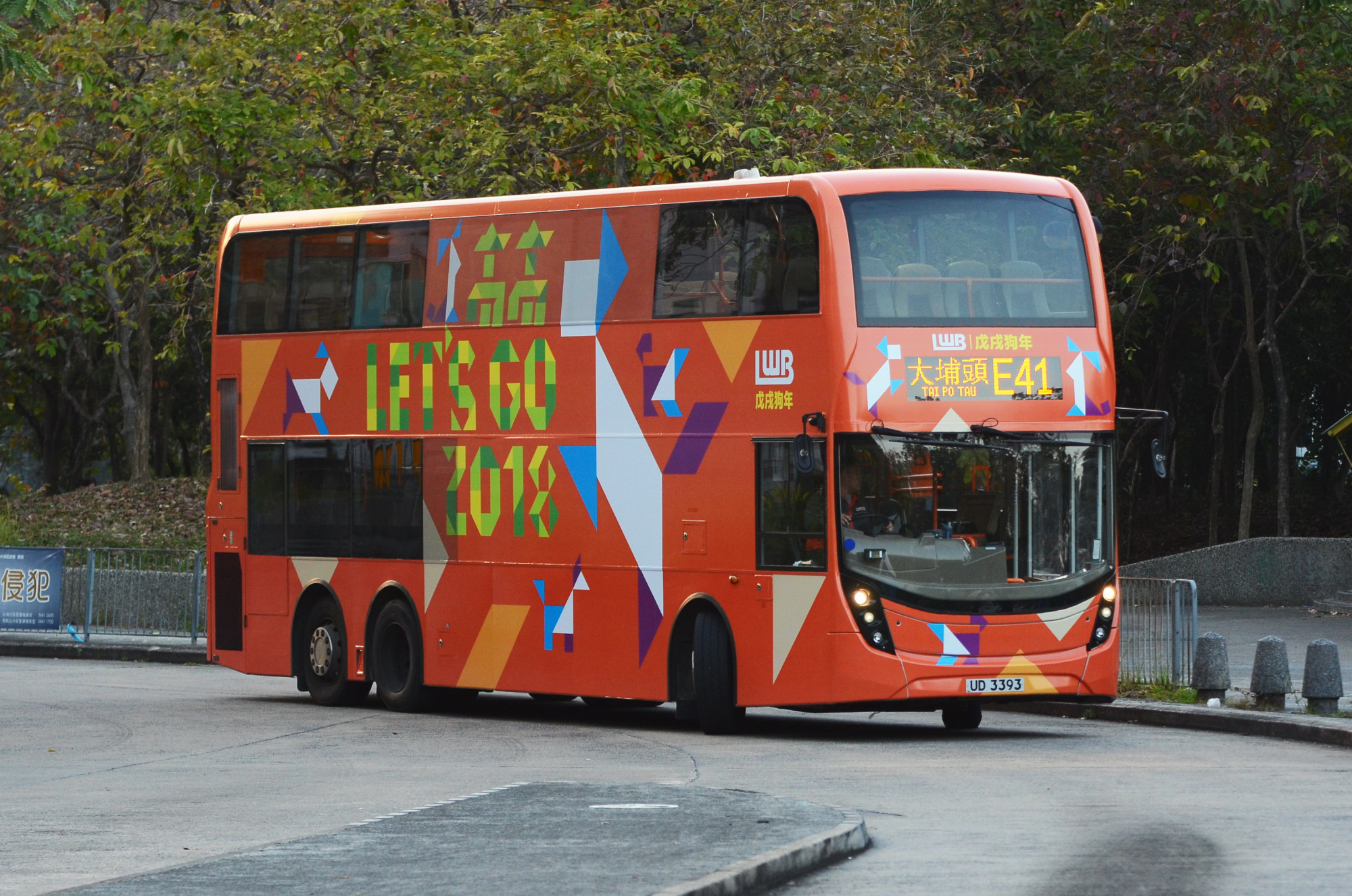 UD3393_1.jpg