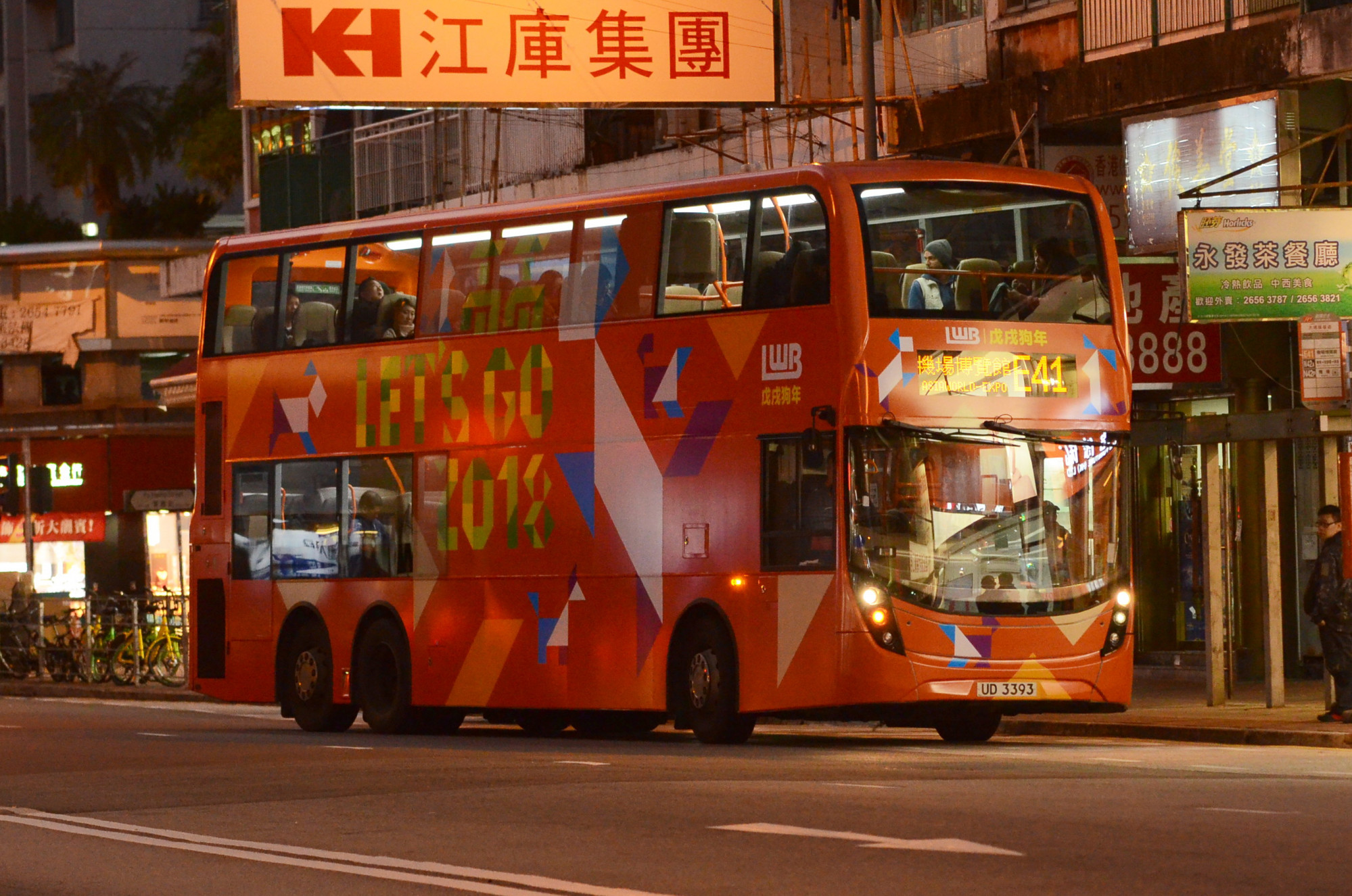 UD3393_4.jpg