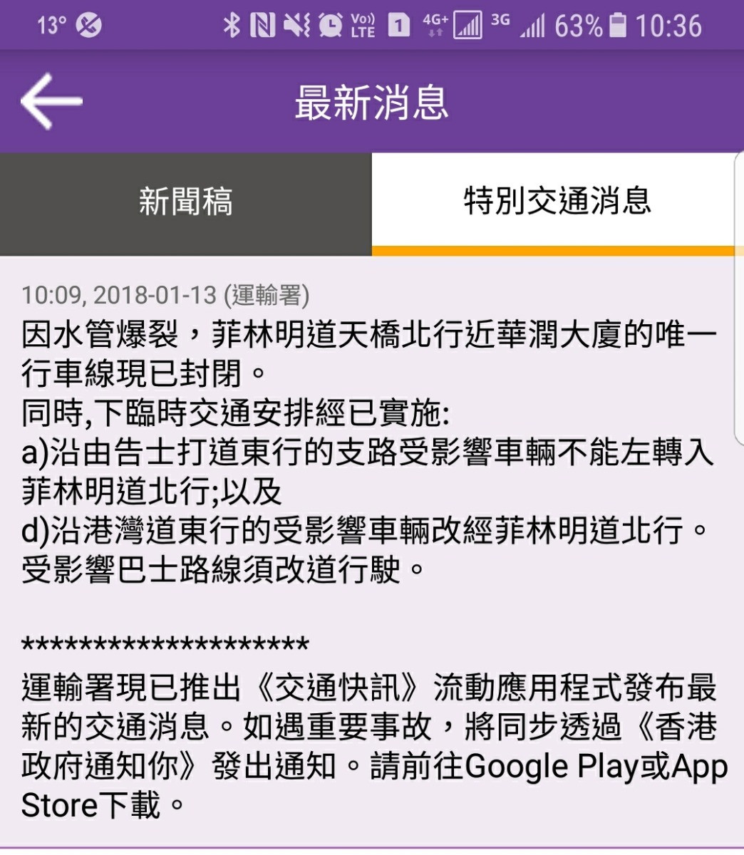 Screenshot_20180113-103635.jpg