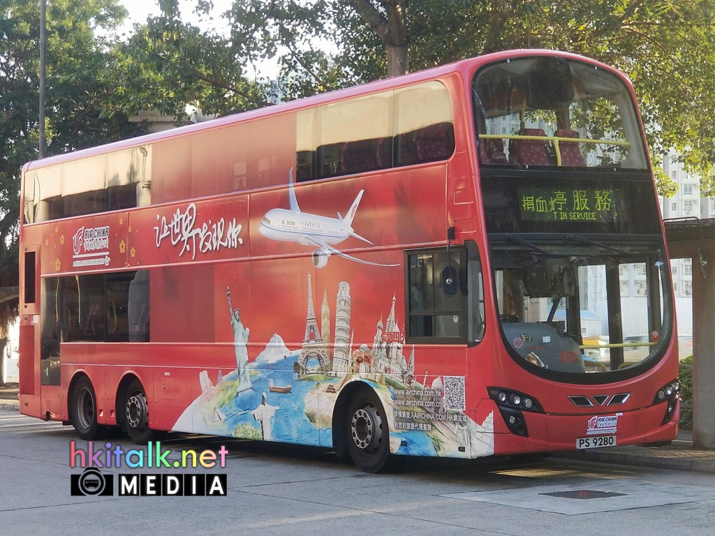 PS9280.jpg