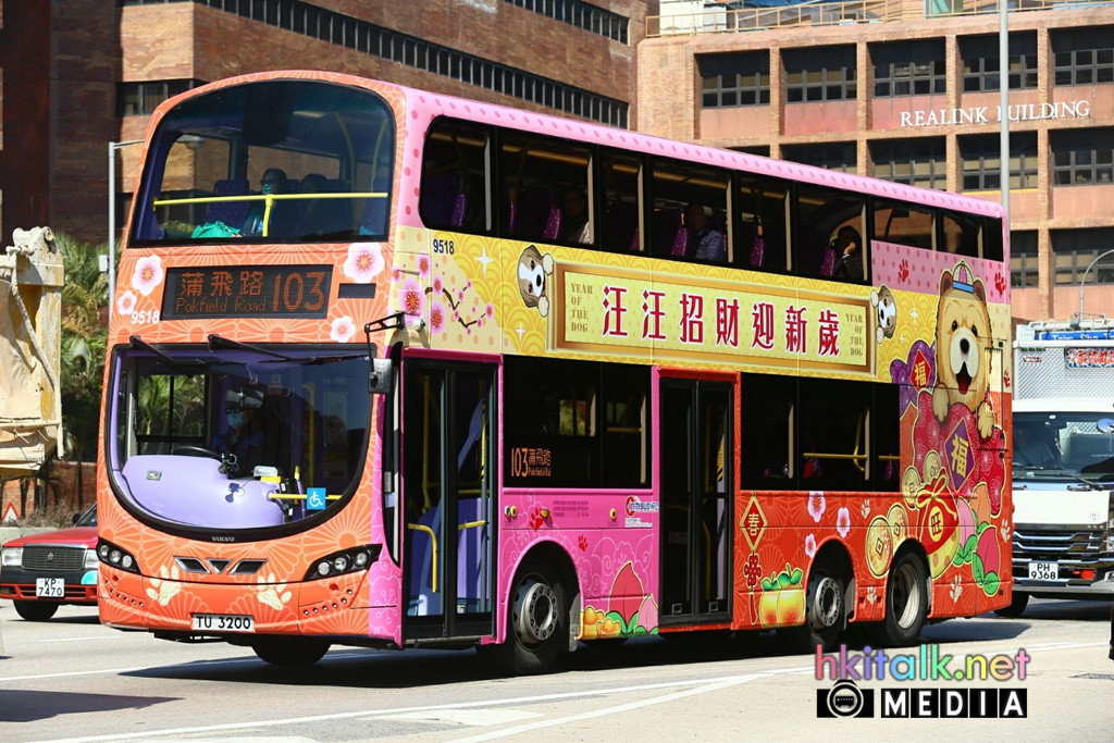 9518 103 (2).jpeg