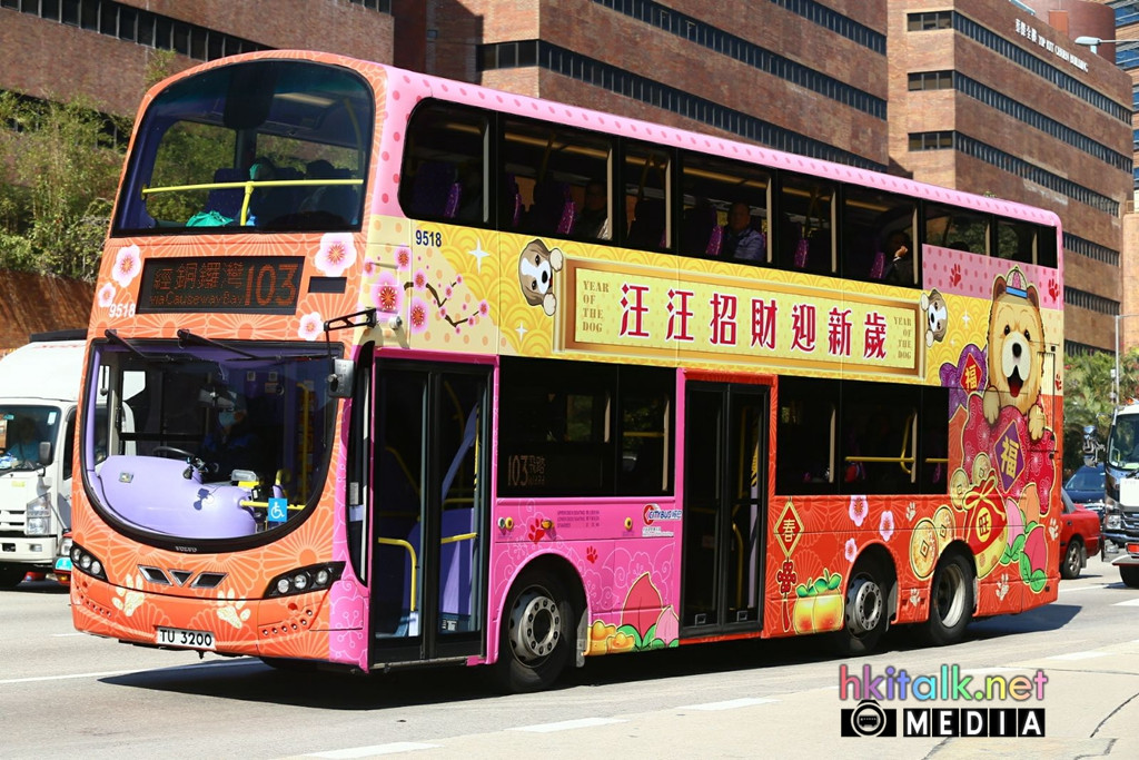 9518 103 (1).jpeg