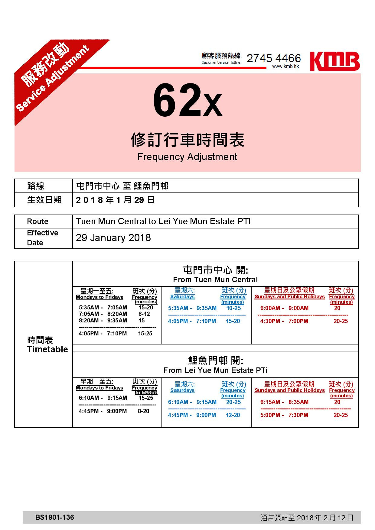 62X-001.jpg