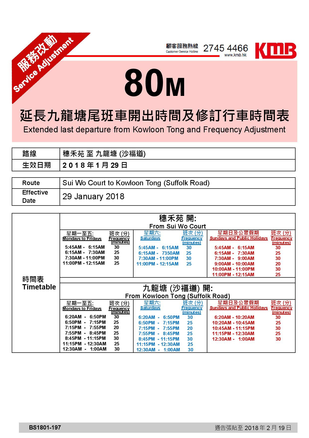 80m.jpg