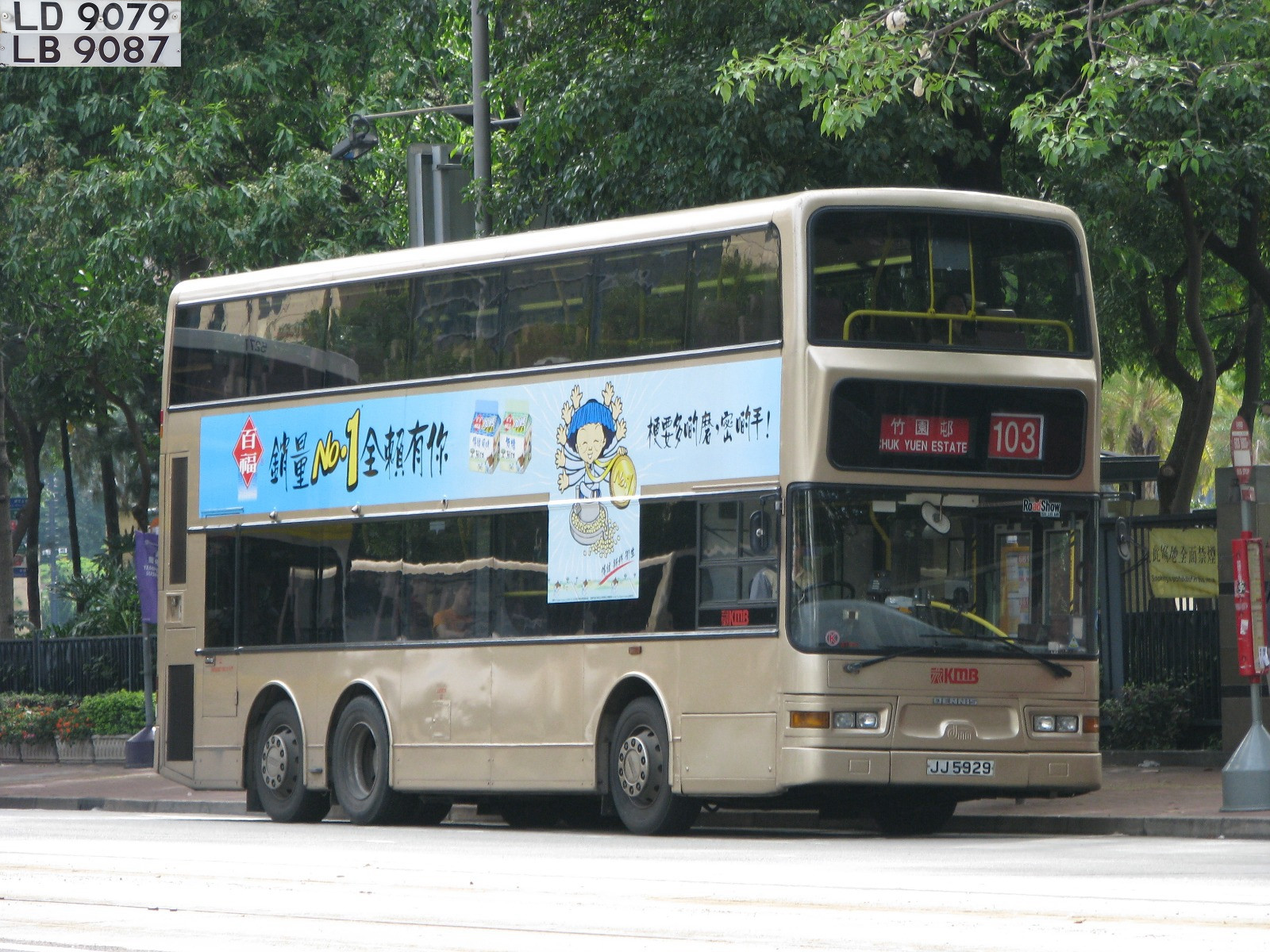 JJ5929@103.jpg