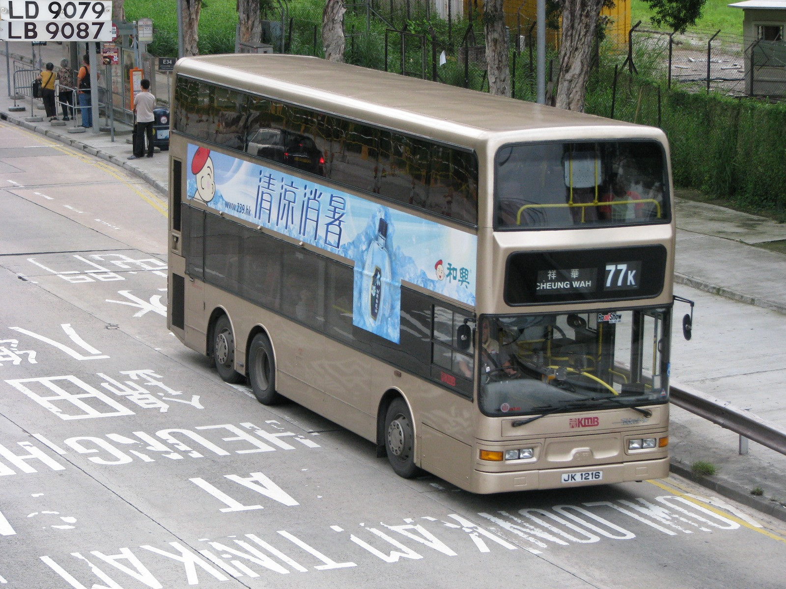 JK1216@77K.jpg