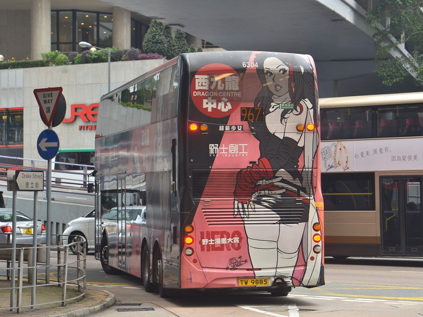 DSC_3883 - 複製.JPG