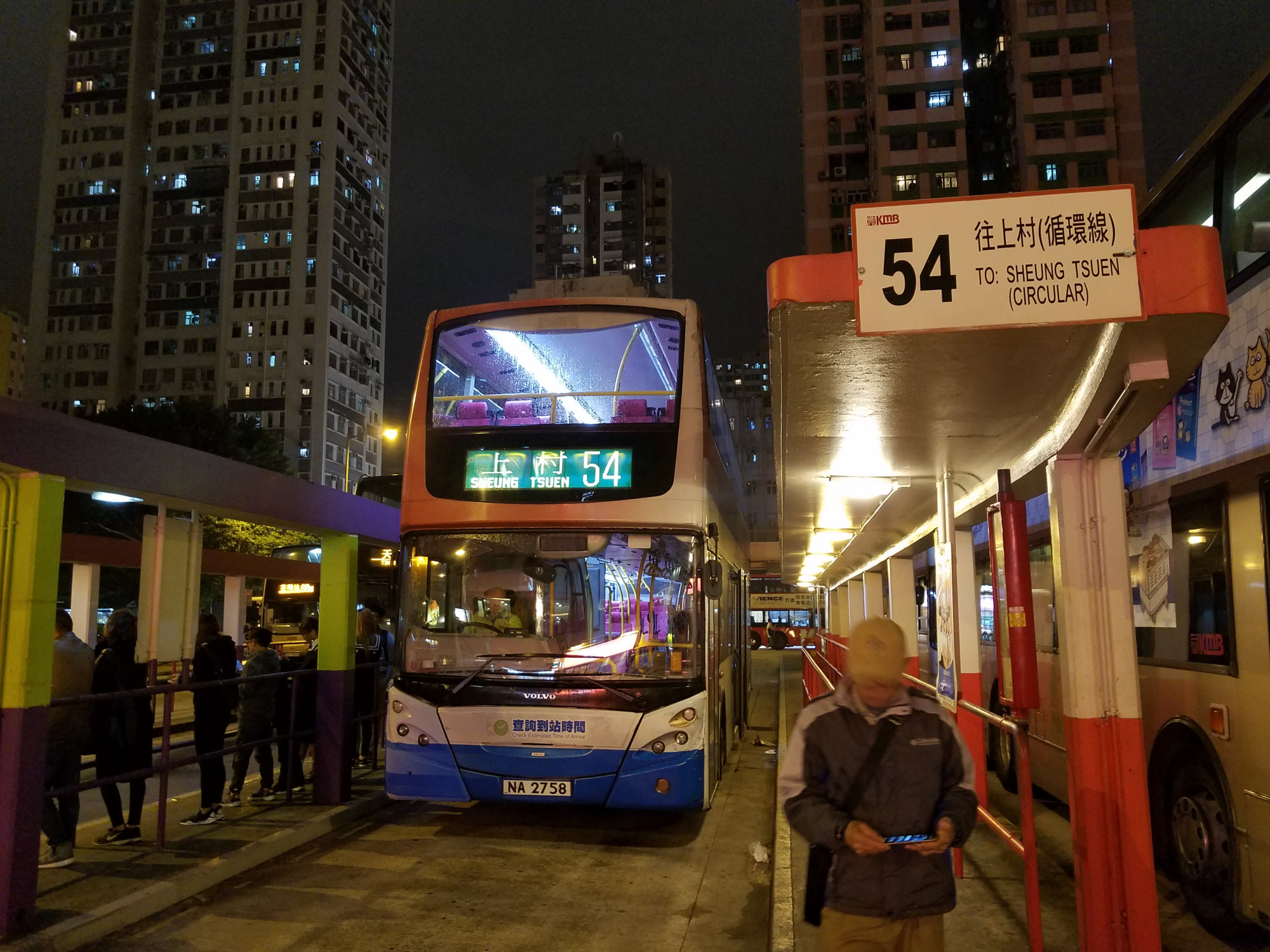 20180126_205812.jpg